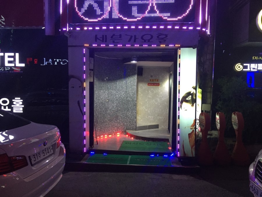 세븐음악홀 이미지