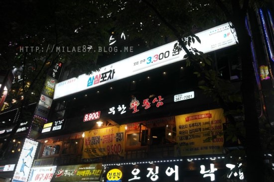 삼삼포차 이미지