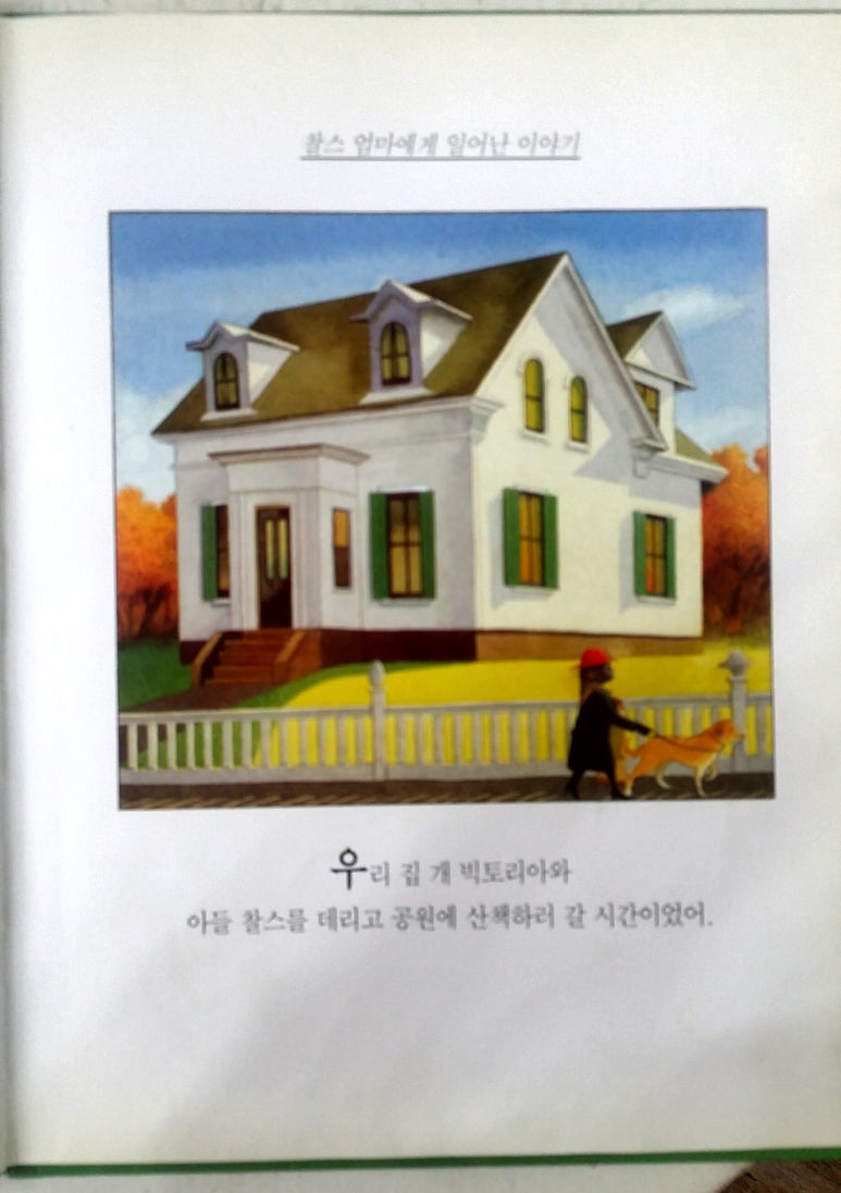 그림책공원 이미지