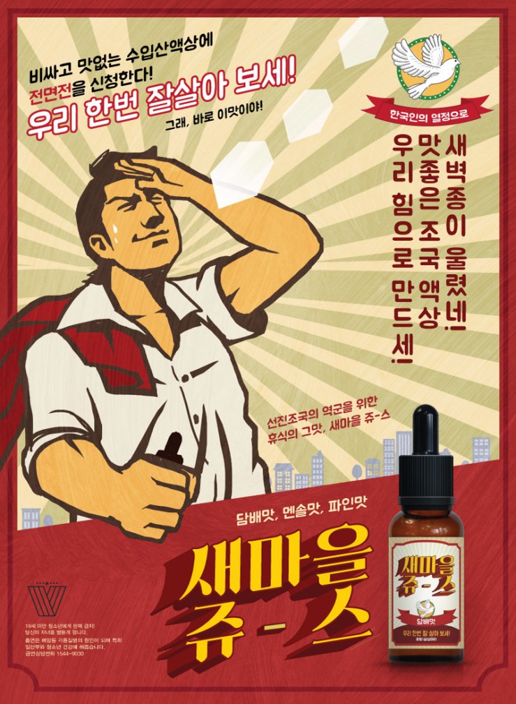 팔팔전자 이미지