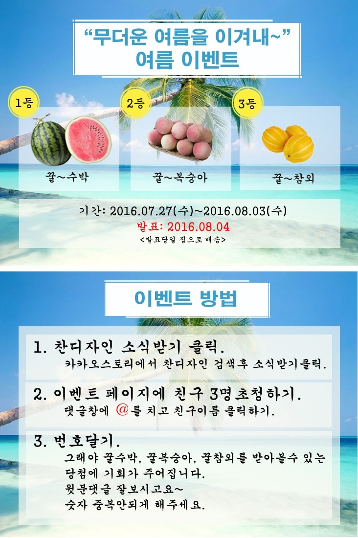 찬디자인 이미지
