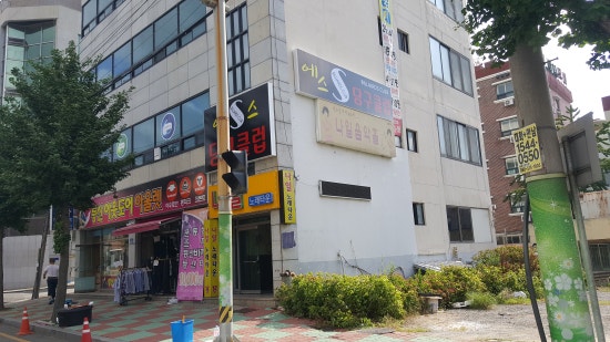에스당구장 이미지