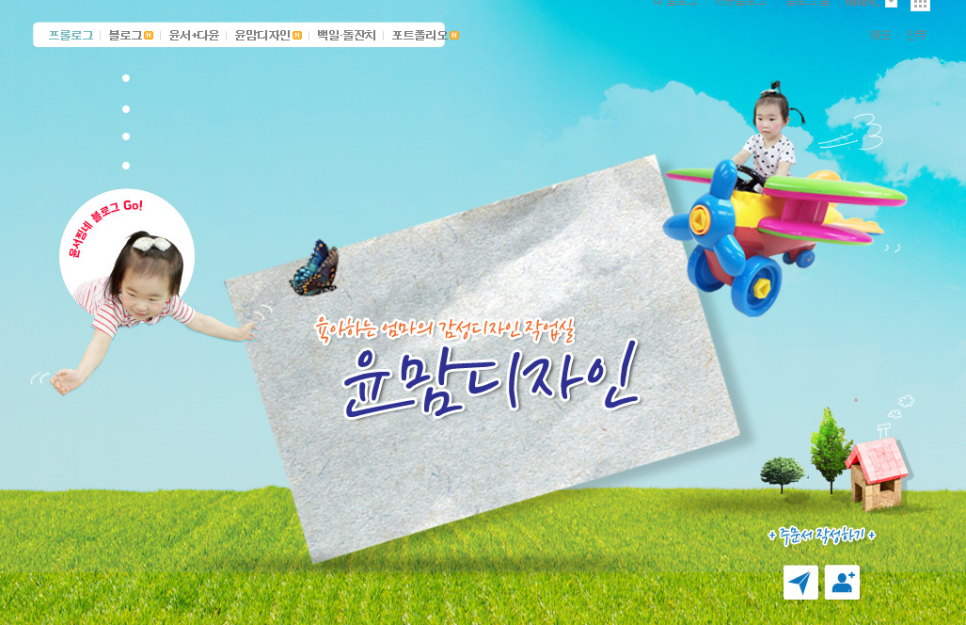 윤맘디자인 이미지