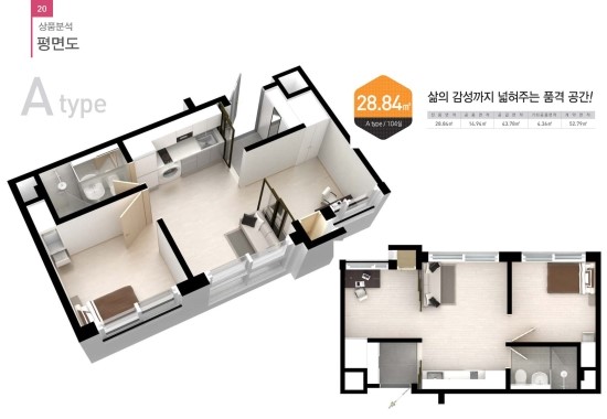 잠실 센트럴파크 이미지