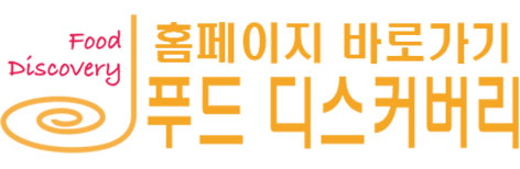 제이푸드시스템 이미지