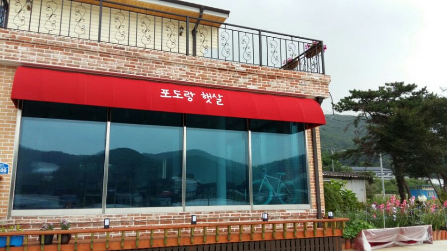 포도랑농원 이미지