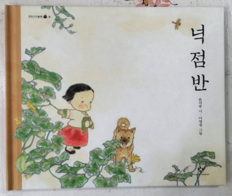 그림책공원 이미지