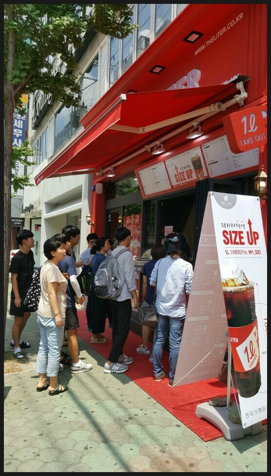 더리터 고현점 이미지
