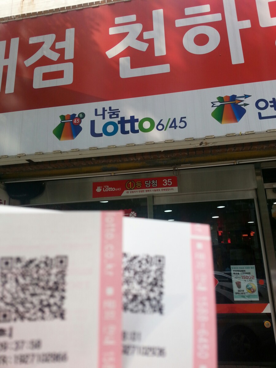 행운천하 이미지