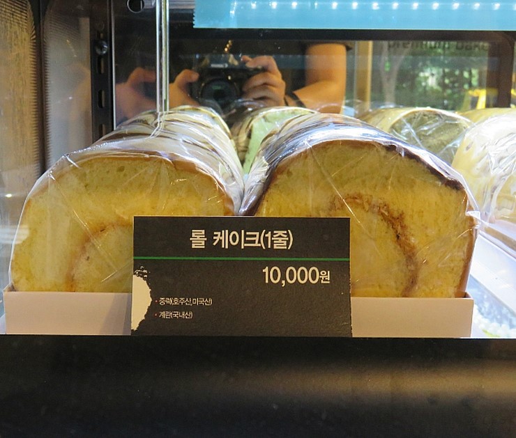 에센브로트 이미지