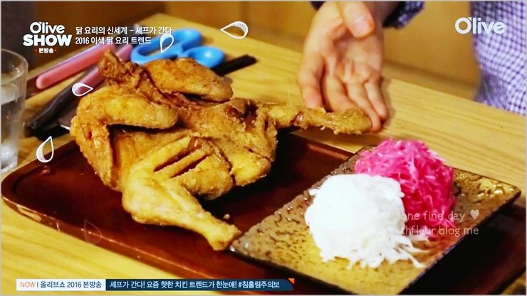 닭꼬얌 이미지