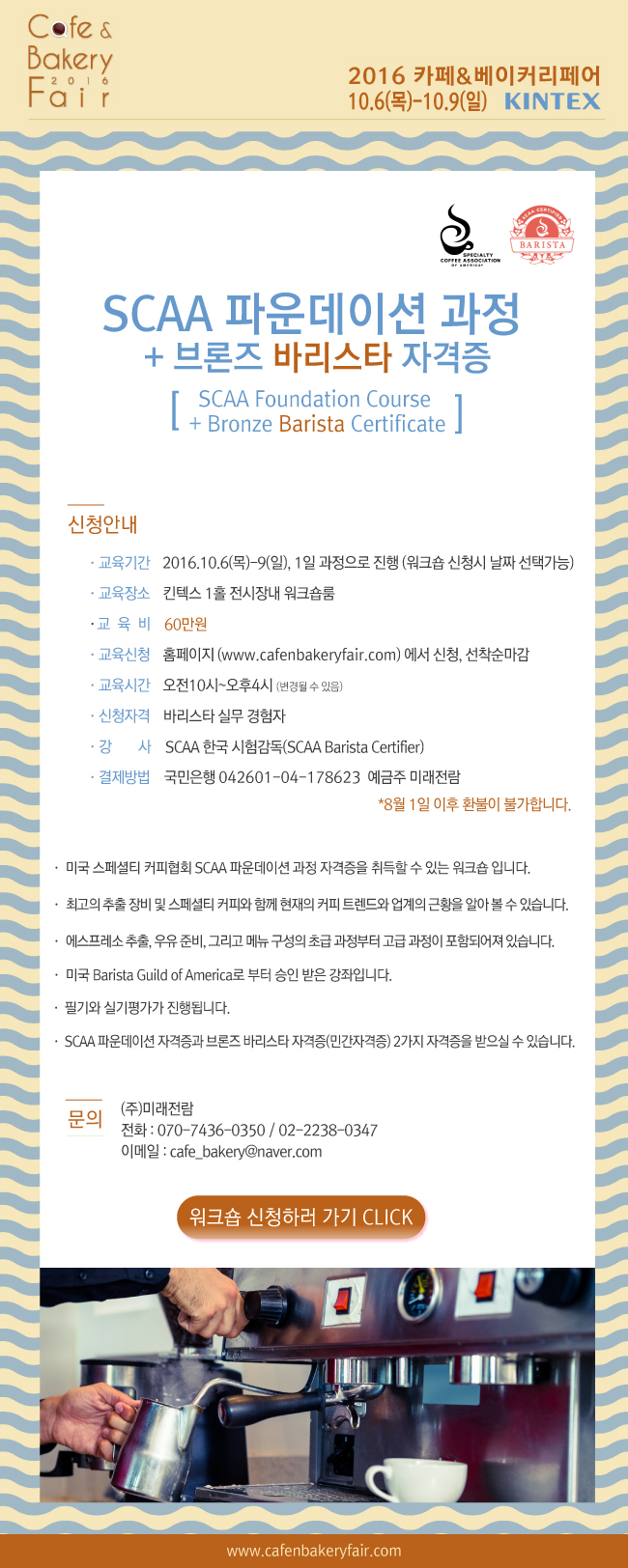 도베이커리 이미지