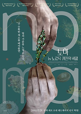 카페노마 이미지