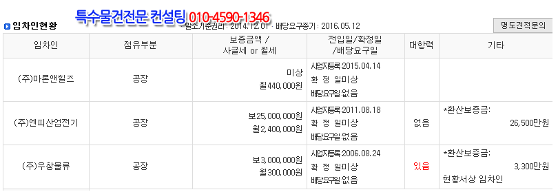 우창물류 이미지