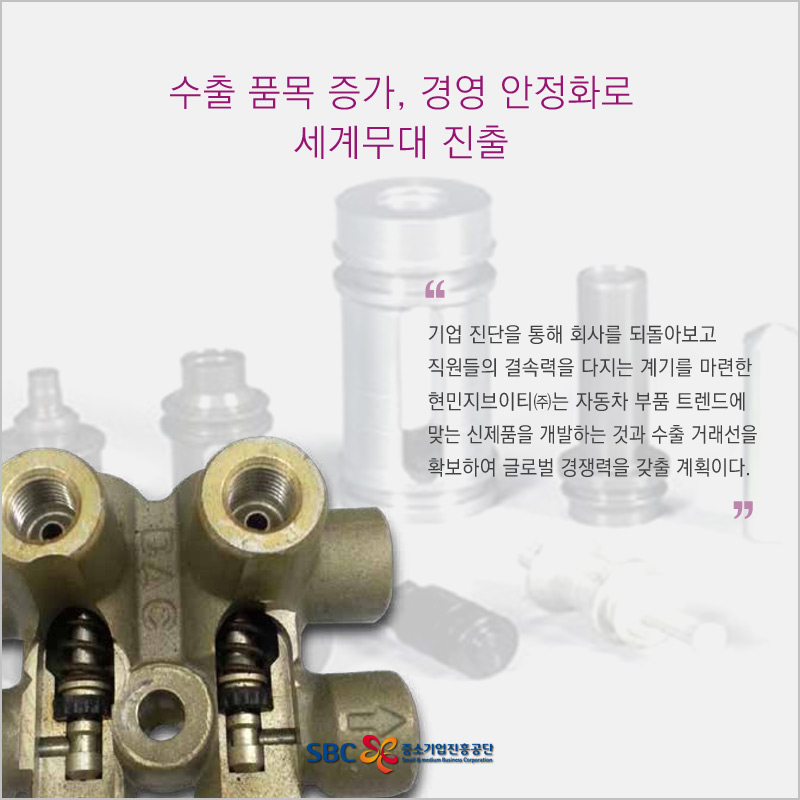 현민서비스 이미지