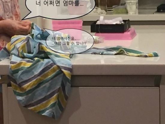 진아옷수선 이미지