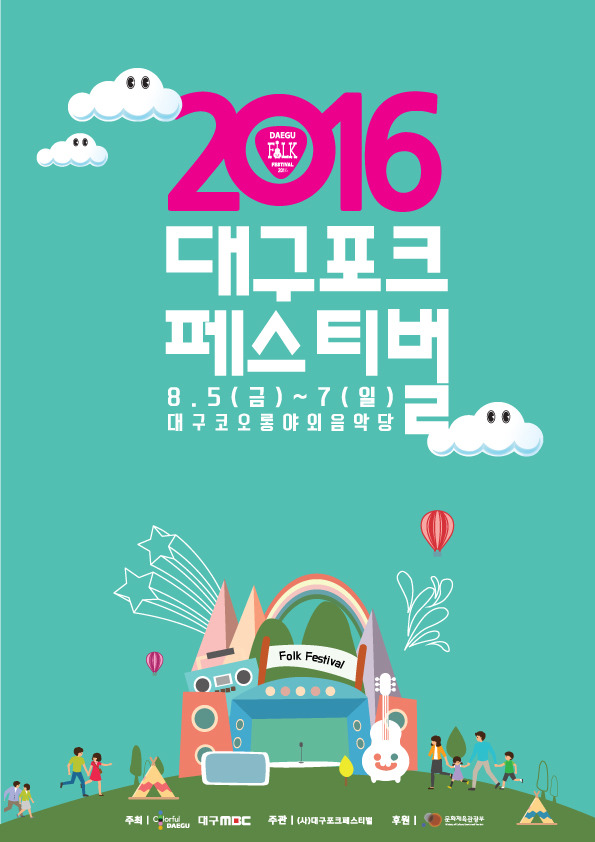 하나포크 이미지