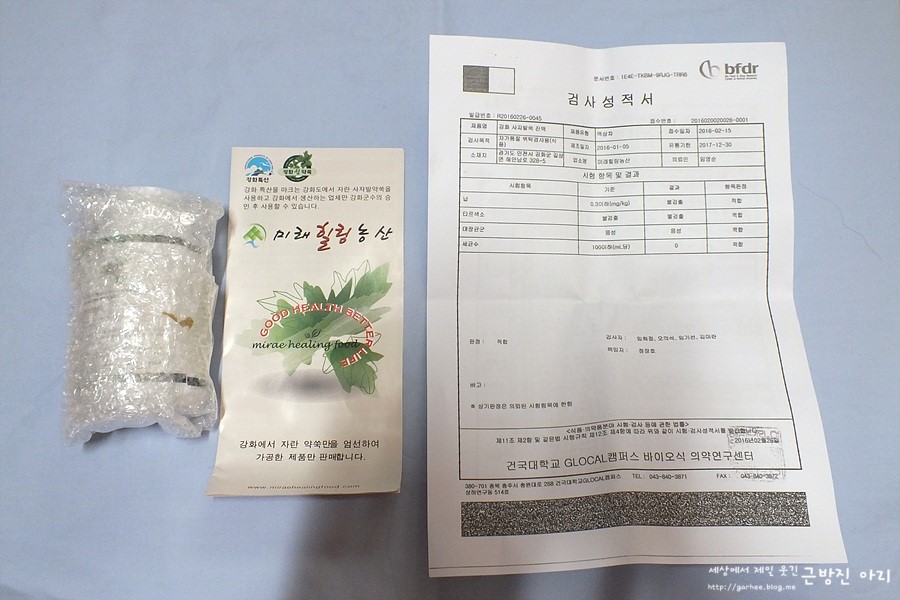힐링농산 이미지