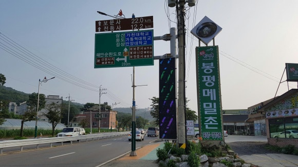 메밀촌막국수 이미지