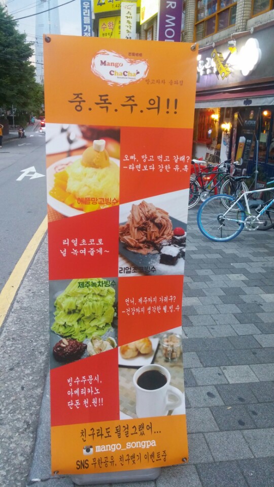 홈플러스익스프레스 송파점 이미지