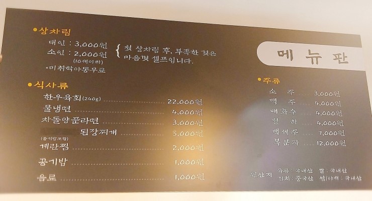 대경정육점 이미지