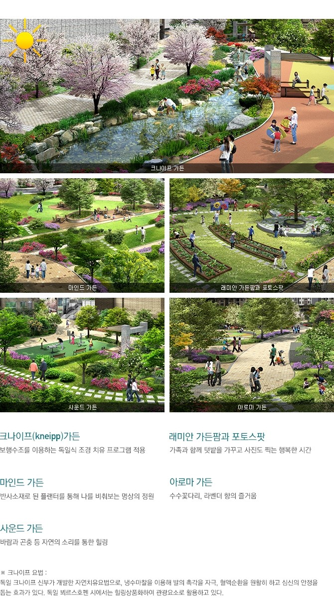 신길가든 이미지