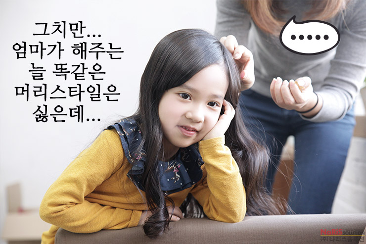 머리꾸미기 이미지