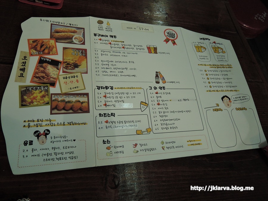 봉구비어정관2호점 이미지