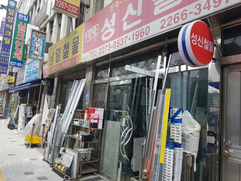 남일금속 이미지