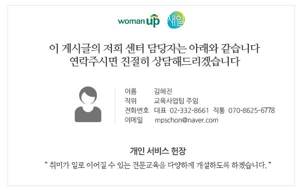 동서인력개발 이미지