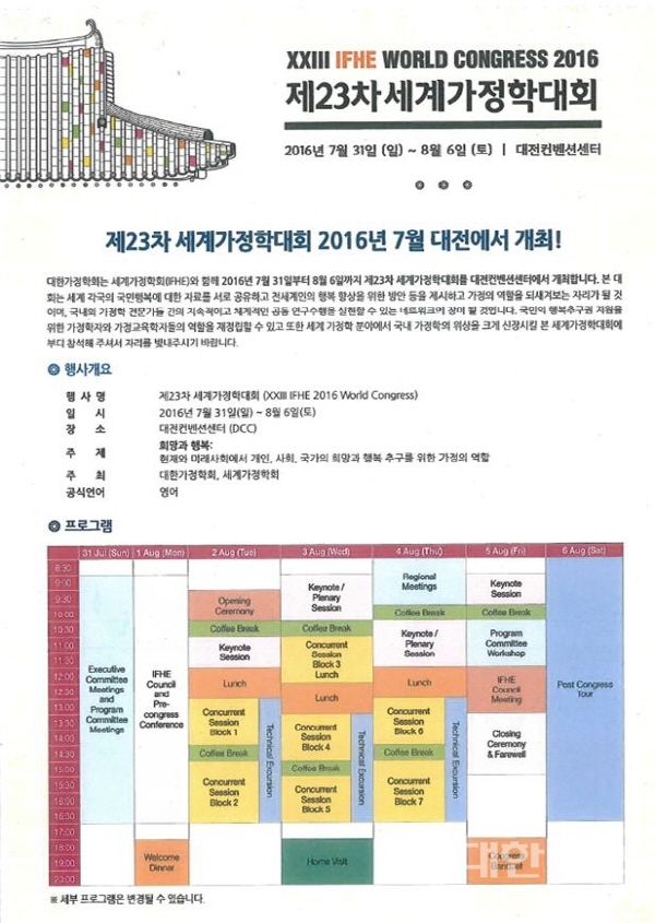 세계축산유통 이미지