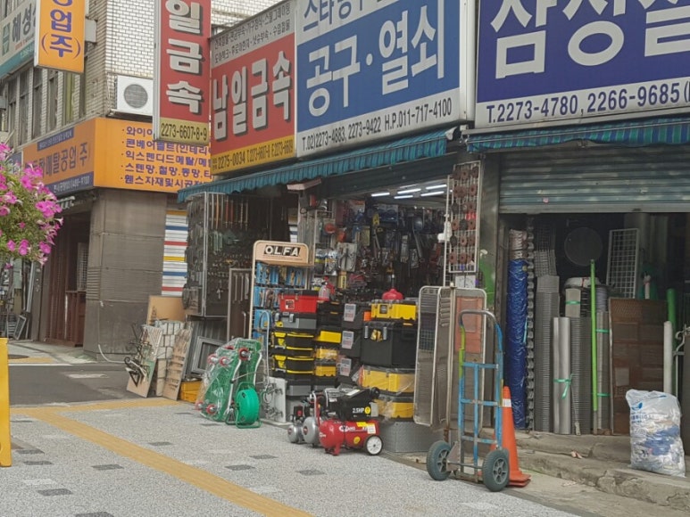 남일금속 이미지