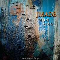 제이메이드(Jmade) 이미지