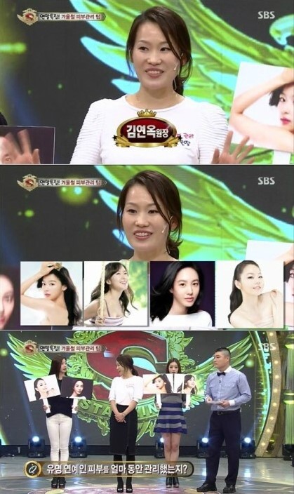 김연옥에스테틱청담 이미지