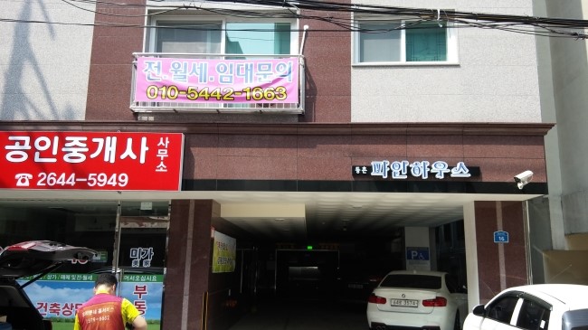 우리동네홈서비스 이미지