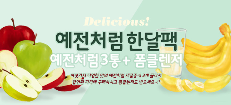 예전식품 이미지
