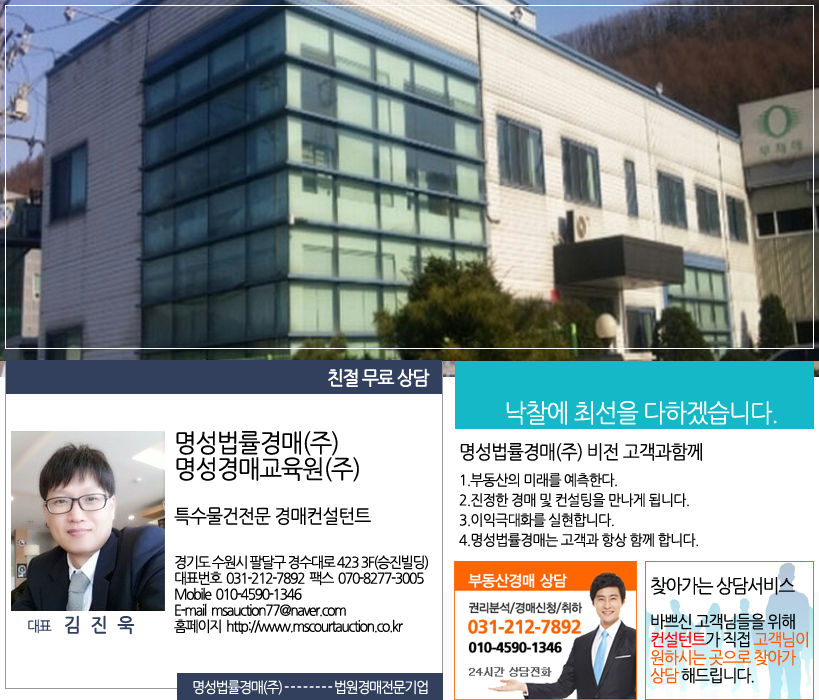 우창물류 이미지