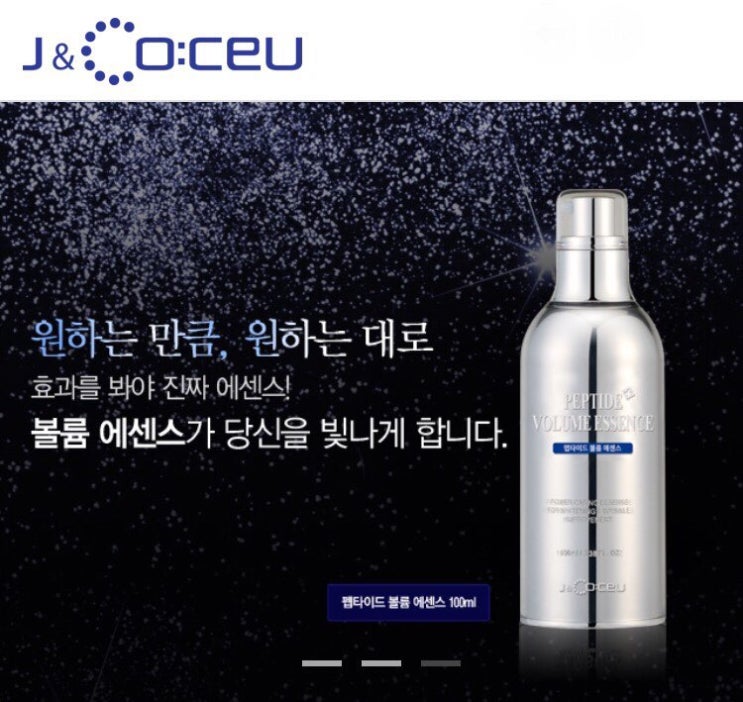 제이앤코슈 이미지