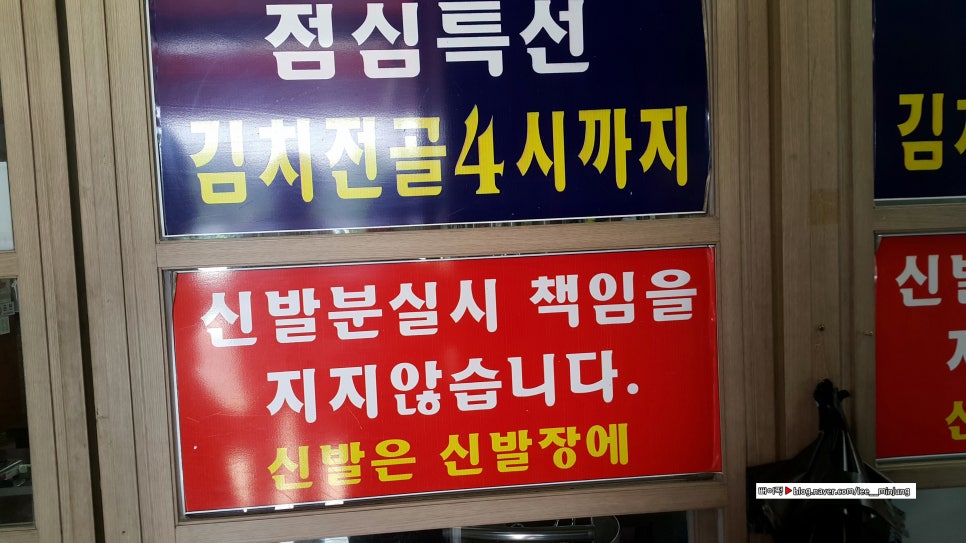 가남정육점 이미지