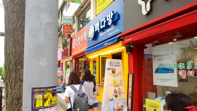 빽다방 등촌역점 이미지
