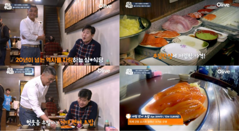 삼미식당 이미지