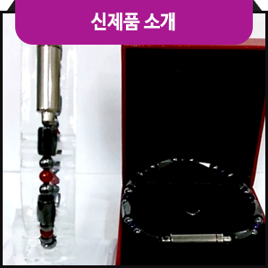 (주)엘에스씨 이미지