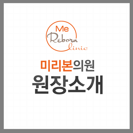 조이피부과의원 이미지