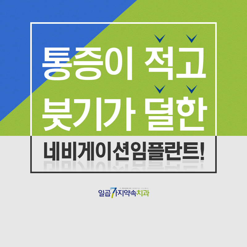 청도치과 이미지