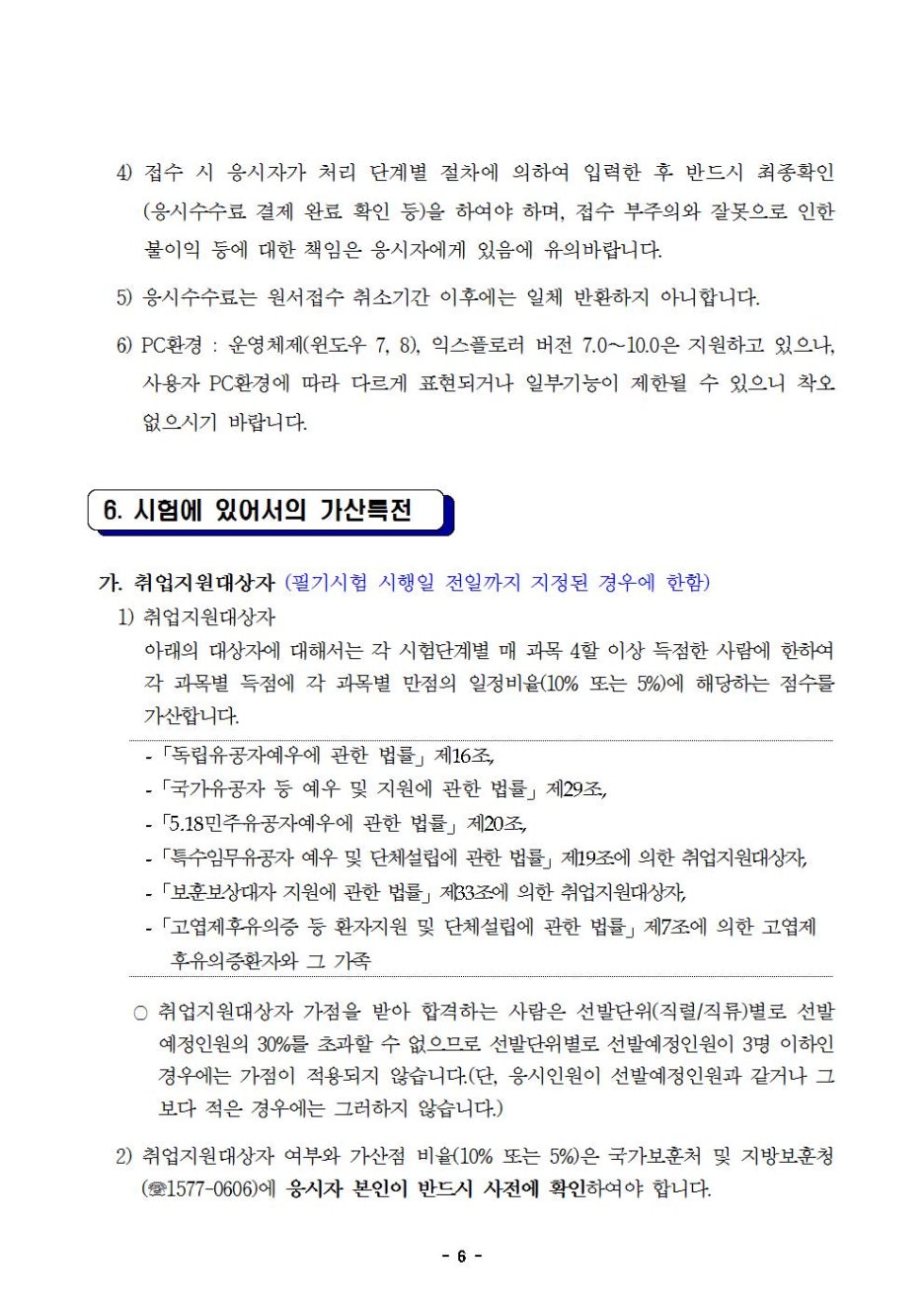 세종특별자치시교육청 이미지