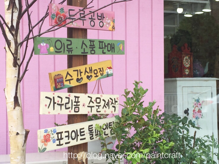 두루가게 이미지