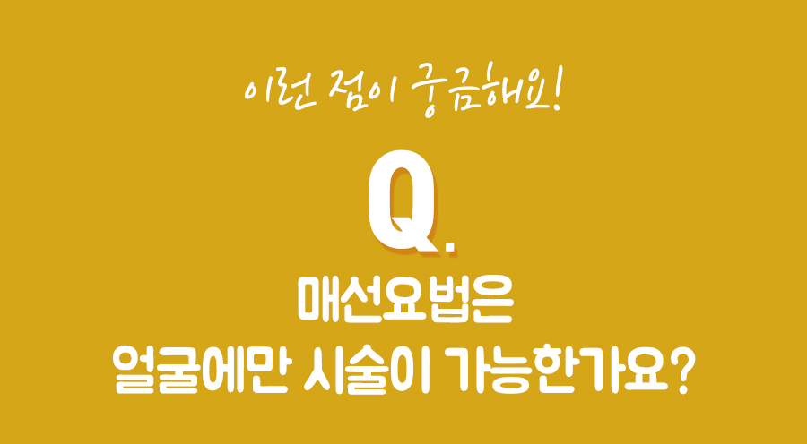 규림한의원 이미지