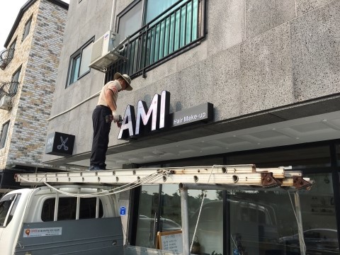 하나광고사 이미지