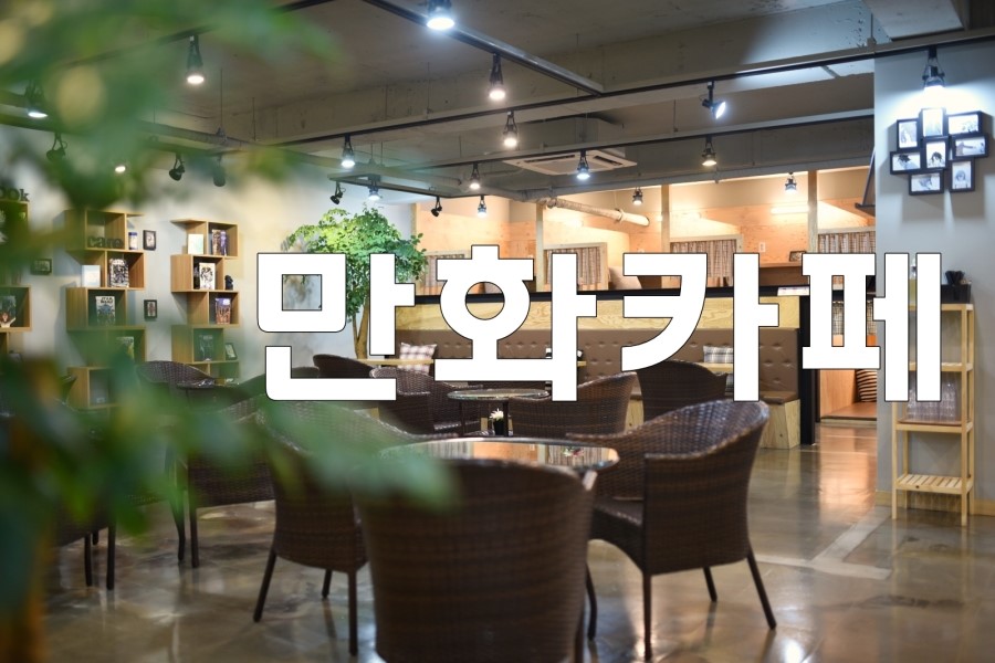 연일자동차공업사 이미지
