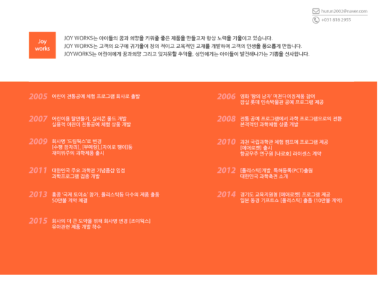 케이알컴퍼니 이미지